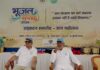 लखनऊ से शुरू हुआ ‘भूजल सप्ताह-2026’, जल संरक्षण का लिया गया संकल्प