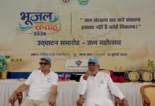 लखनऊ से शुरू हुआ ‘भूजल सप्ताह-2026’, जल संरक्षण का लिया गया संकल्प