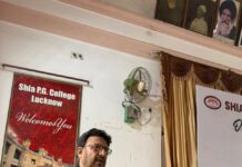 शिया पी.जी. कालेज में बी0काॅम0 प्रथम सेमेस्टर के विद्यार्थियों के लिए ओरिएंटेशन कार्यक्रम आयोजित