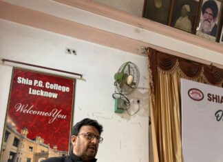 शिया पी.जी. कालेज में बी0काॅम0 प्रथम सेमेस्टर के विद्यार्थियों के लिए ओरिएंटेशन कार्यक्रम आयोजित