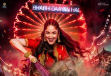 दशहरा पर सिनेमाघरों में आएगी यामी गौतम की ‘नई नवेली’, डायन वाले रहस्य से बढ़ेगा रोमांच