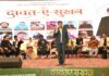 दावत ए सुख़न में चमकी शाइरी और बिखरी अदब की ख़ुशबू