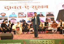 दावत ए सुख़न में चमकी शाइरी और बिखरी अदब की ख़ुशबू