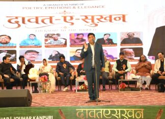 दावत ए सुख़न में चमकी शाइरी और बिखरी अदब की ख़ुशबू