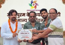 अवधपुरम वेलफेयर सोसाइटी चुनाव : आरिफ सचिव चुने गए, अध्यक्ष समेत अन्य पदाधिकारी निर्विरोध निर्वाचित