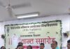 योग आधारित वेलनेस टूरिज्म उभर रहा है महत्वपूर्ण सामाजिक घटना के रूप में: पीएचडी शोध
