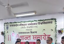योग आधारित वेलनेस टूरिज्म उभर रहा है महत्वपूर्ण सामाजिक घटना के रूप में: पीएचडी शोध