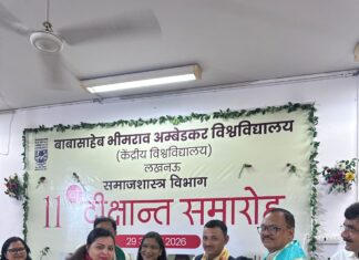 योग आधारित वेलनेस टूरिज्म उभर रहा है महत्वपूर्ण सामाजिक घटना के रूप में: पीएचडी शोध