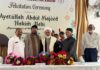 शिया पीजी कॉलेज की 108 वर्षों की विरासत को हकीम इलाही ने सराहा
