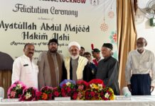 शिया पीजी कॉलेज की 108 वर्षों की विरासत को हकीम इलाही ने सराहा