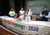 हिंदी पखवाड़ा 2026 का पुरस्कार एवं समापन समारोह आयोजित