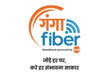 प्रोजेक्ट गंगा – हिंदुजा ग्रुप की ब्रॉडबैंड कंपनी ‘वनओटीटी इंटरटेनमेंट लिमिटेड’ ने उत्तर प्रदेश की डिजिटल बदलाव की पहल के तहत “गंगाफाइबर” ब्रांड के नाम से शुरू की ब्रॉडबैंड सेवा