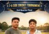 LCA क्लब की शानदार जीत, कप्तान हैदर के दमदार प्रदर्शन से सेमीफाइनल में पहुंची टीम