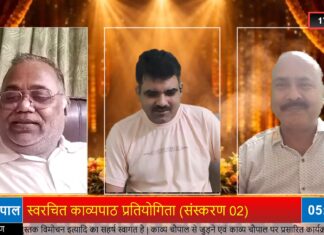 रचनाकारों और पाठकों के संदेशों को साहित्यिक मंच दे रही ‘चौपाल चिट्ठी’