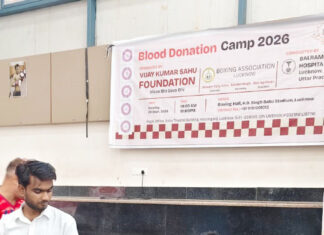 जिला प्रतियोगिता अक्टूबर में, राज्य स्तरीय बॉक्सिंग लीग जनवरी में कराने पर सहमति