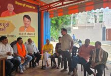 संगठन मजबूत करने को बूथ सशक्तीकरण और कार्यकर्ता निर्माण पर जोर