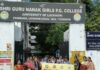 योग से मानसिक स्वास्थ्य का संदेश, नशामुक्ति के लिए निकली जागरूकता रैली