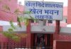 खेलों के नए केंद्र के रूप में दुनिया के सामने आएगा मेरठ