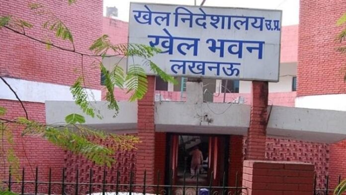 यूपी-खेल-निदेशालय