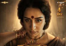 ‘स्त्री 2’ के बाद नए अवतार में श्रद्धा, ‘ईठा’ के ट्रेलर ने बढ़ाई फैंस की उत्सुकता