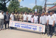 नशे के खिलाफ सड़कों पर उतरा केंद्रीय नारकोटिक्स ब्यूरो, निकाली जागरूकता रैली