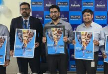 जेईई की तैयारी को नई अकादमिक दिशा देगा आकाश इनविक्टस इंजीनियरिंग 2.0