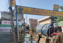 फैजुल्लागंज में जलभराव दूर करने के लिए तीन विभागों ने संभाला मोर्चा