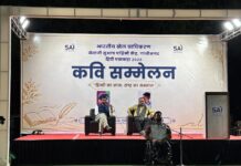सूरज राय की रचना, रामायण धर की कविता व गुलफाम के हास्य ने जीता दिल