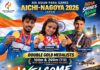 एशियन पैरा गेम्स-2026 में सिमरन ने स्वर्णिम सफलता से बढ़ाया देश का गौरव, निदेशक पंचायती राज धीरेंद्र सिंह सचान ने दी बधाई