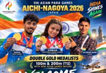 एशियन पैरा गेम्स-2026 में सिमरन ने स्वर्णिम सफलता से बढ़ाया देश का गौरव, निदेशक पंचायती राज धीरेंद्र सिंह सचान ने दी बधाई