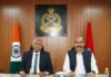 राष्ट्रीय मानवाधिकार आयोग के विशेष प्रतिवेदक उपेन्द्र सिंह बघेल एवं महानिदेशक कारागार पी.सी. मीना के मध्य बैठक