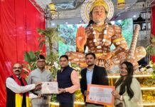 24 फीट ऊंची हनुमान प्रतिमा, 50 हजार से अधिक पत्थरों पर अंकित है राम नाम