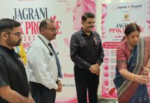 जगरानी हॉस्पिटल ने आयोजित किया “ जगरानी पिंक प्रॉमिस 2026